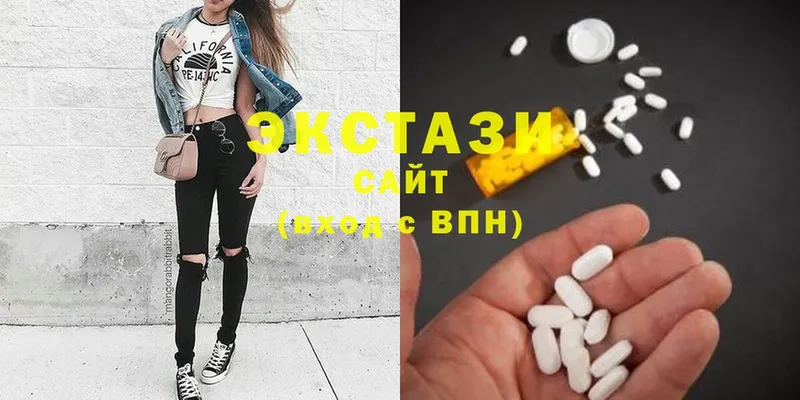 наркота  Тюкалинск  Ecstasy круглые 