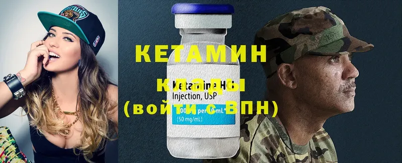 гидра   купить   Тюкалинск  Кетамин ketamine 